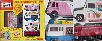 TOYHERB Diecast Car ダイキャスト製ミニカー